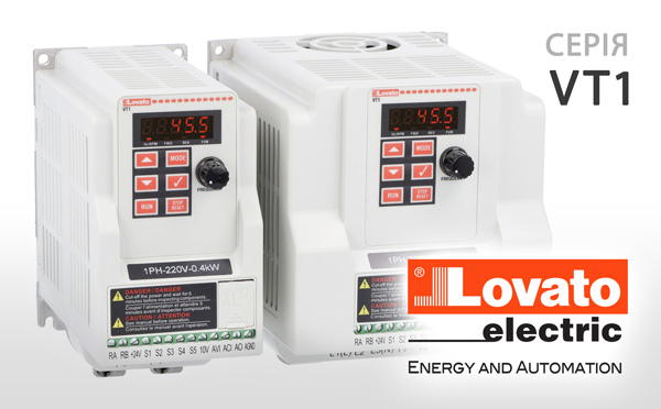 Новий ПЧ VT1 від LOVATO Electric для асинхронних двигунів