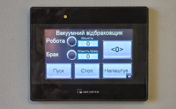 Шафа керування детектором вакууму