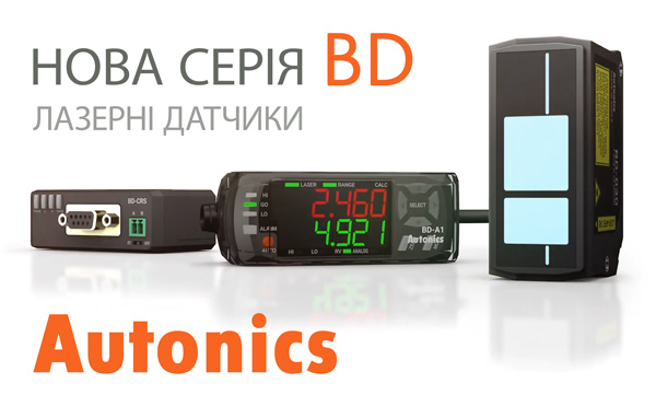 Лазерні датчики переміщення серії BD Autonics