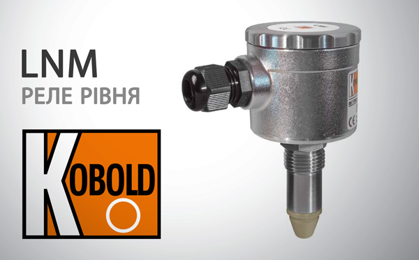 Мікрохвильове реле рівня KOBOLD LNM