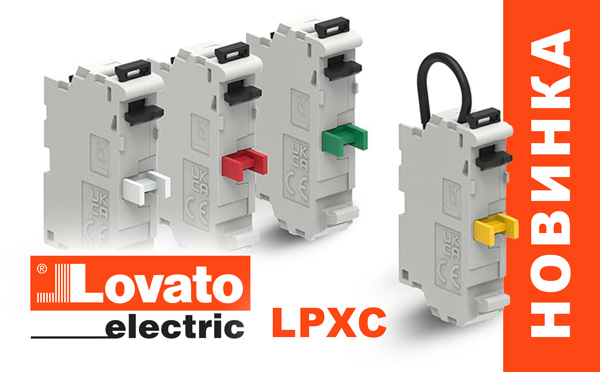 Нові мініатюрні подвійні контакти LOVATO Electric до кнопок Platinum