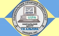 Результати співпраці СВ АЛЬТЕРА та Національного  гірничого університету