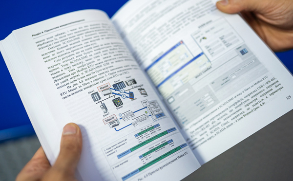 Навчальний посібник SCADA/HMI