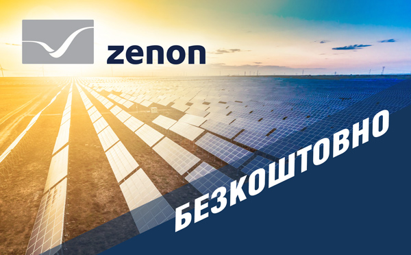 Отримай демонстраційний проект диспетчерського керування сонячною станцією на базі SCADA zenon безкоштовно!