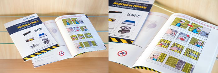 Каталог Haake Technik