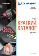 Датчики Autonics