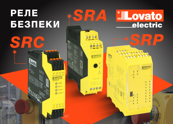 Цифрові аналізатори параметрів електричної мережі LOVATO Electric